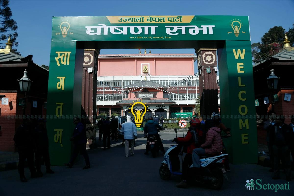 Ujyaalo-Nepal-Party-Announcement (9).jpeg